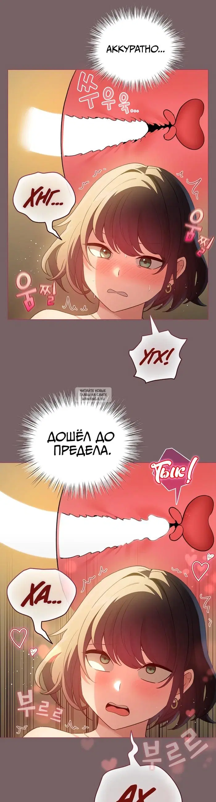 Page 17.000