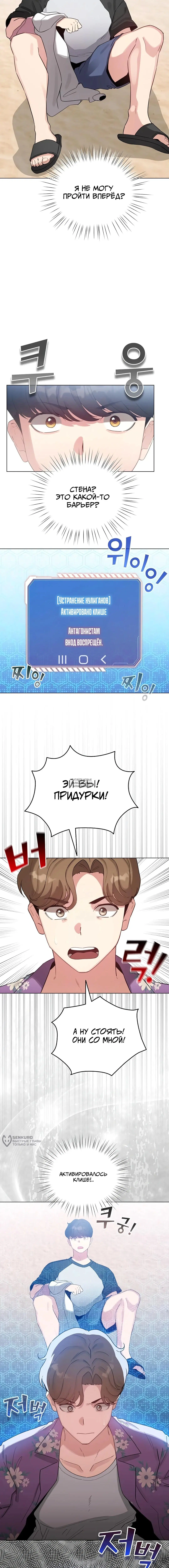 Page 17.000