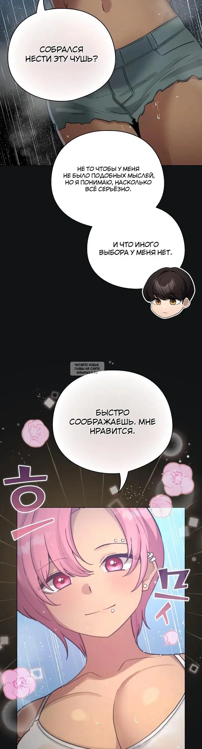 Page 17.000