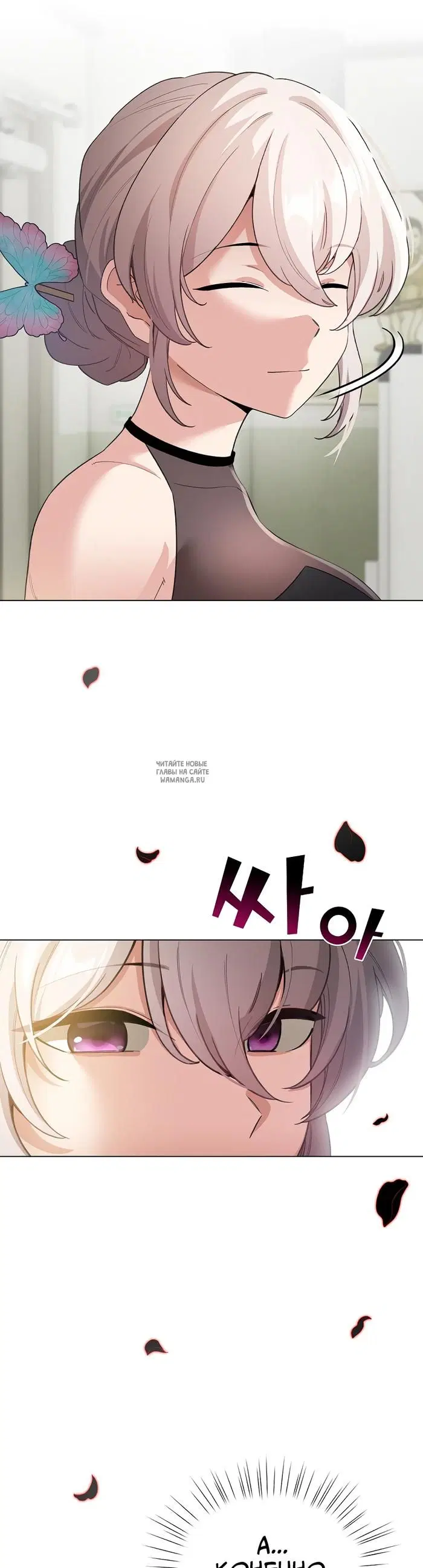 Page 18.000