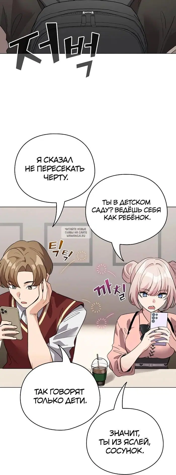 Page 18.000