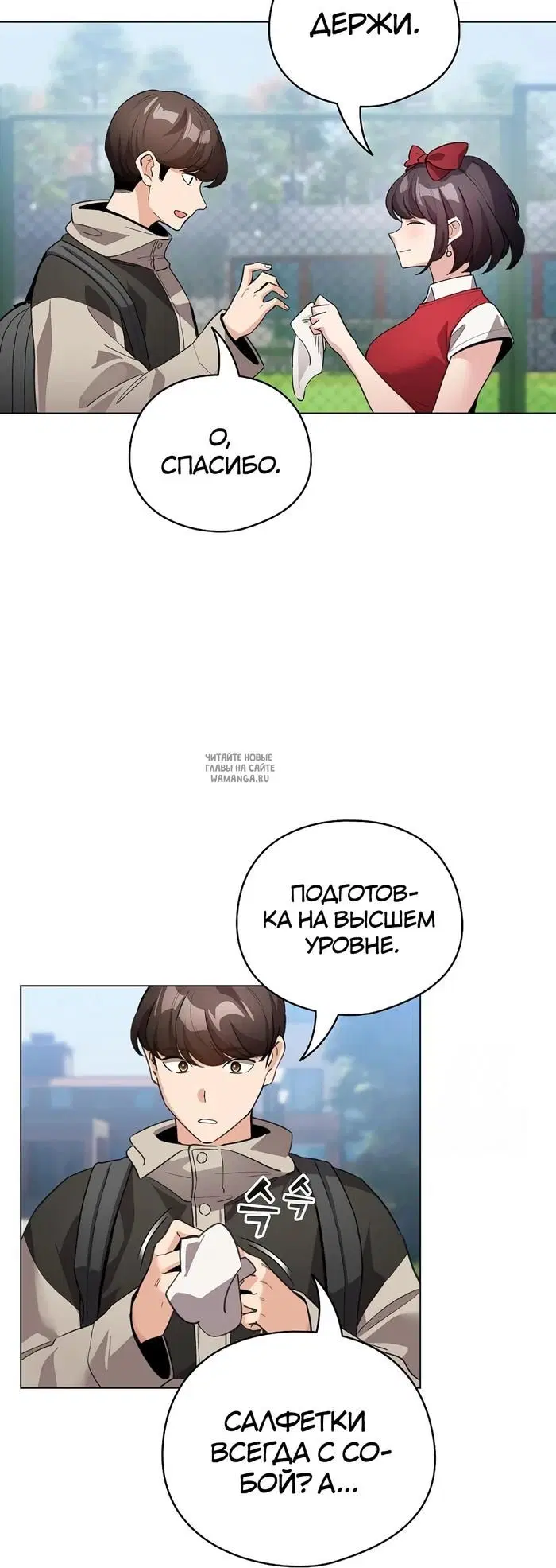 Page 18.000