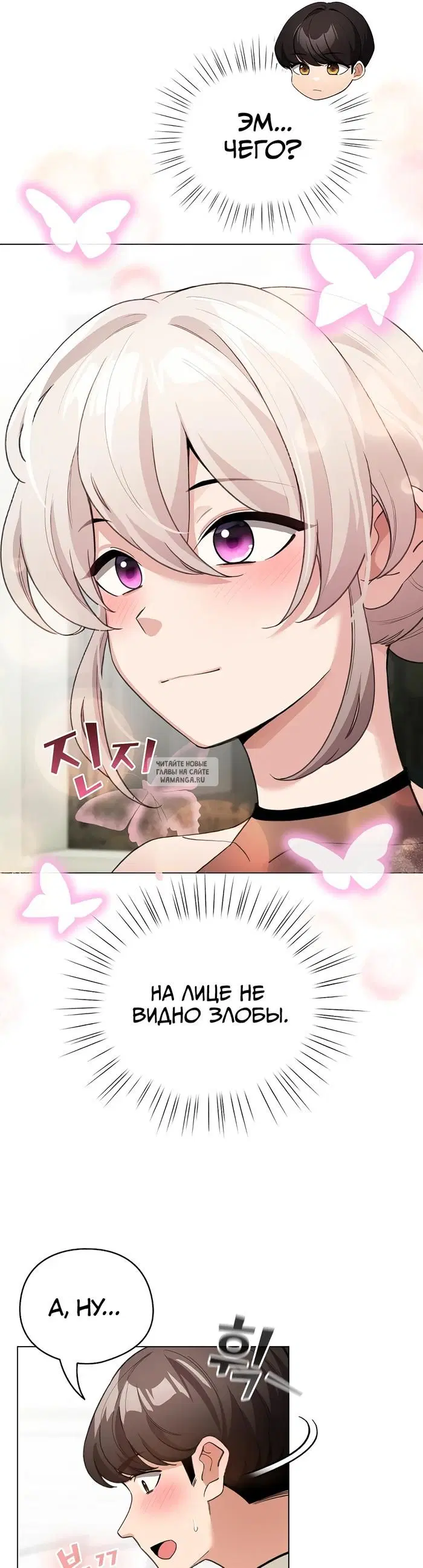 Page 18.000