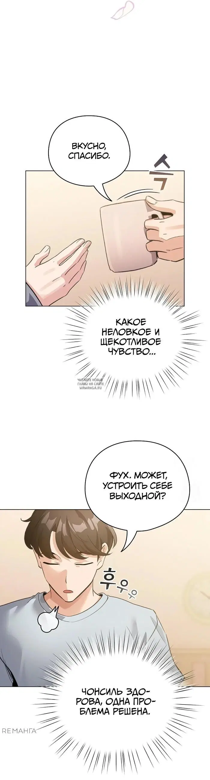 Page 18.000