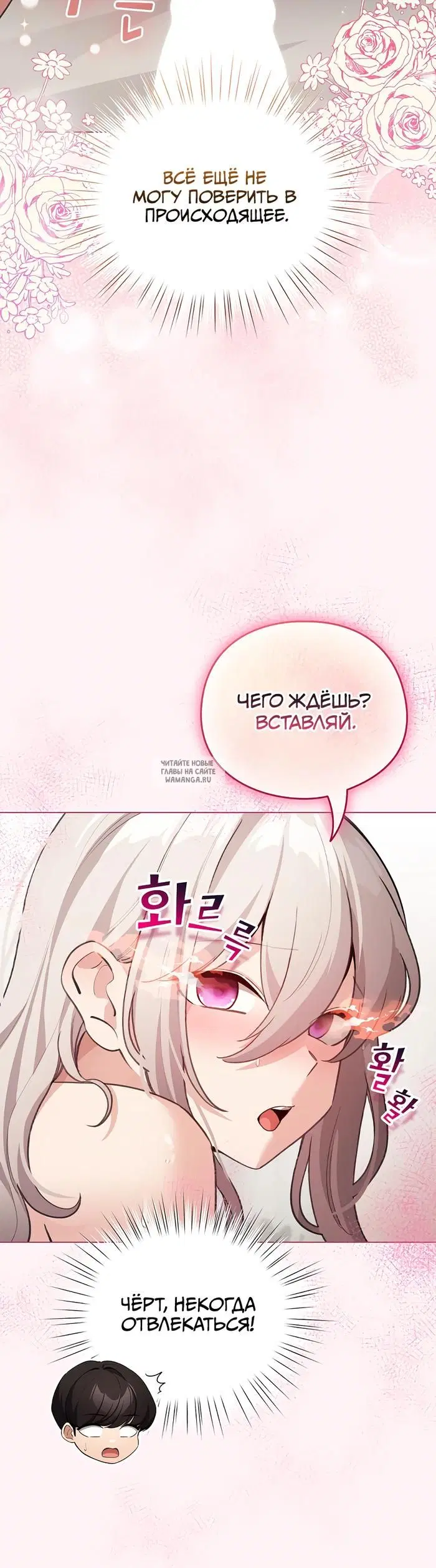 Page 18.000