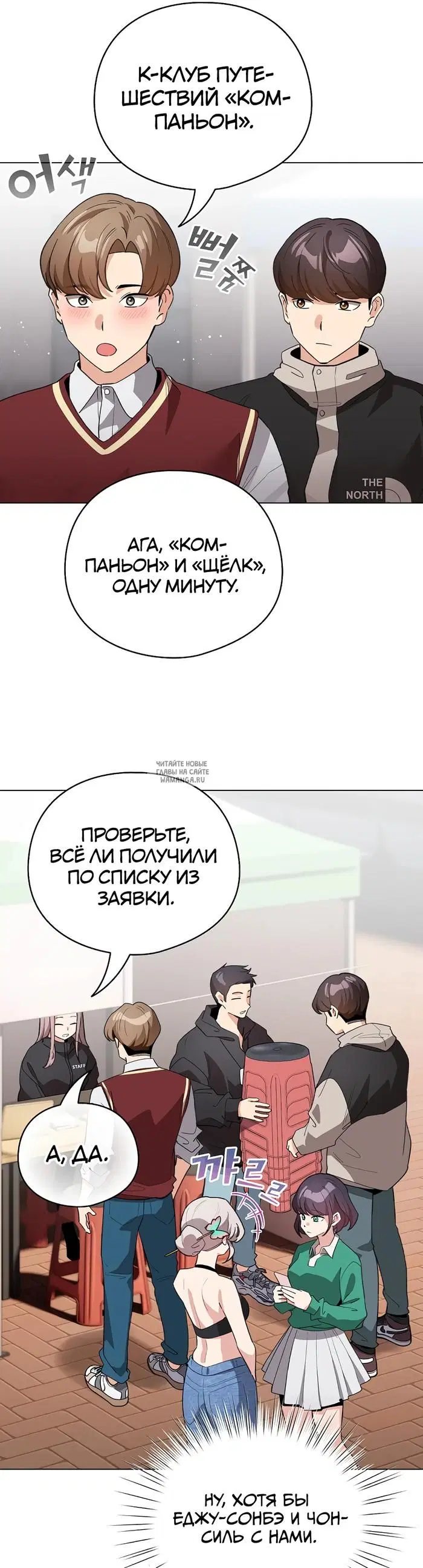 Page 19.000