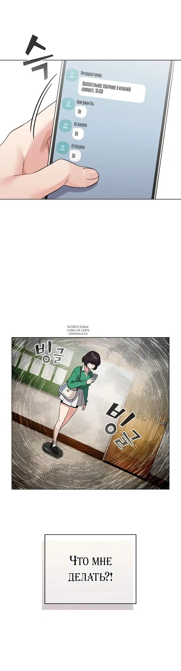 Page 19.000
