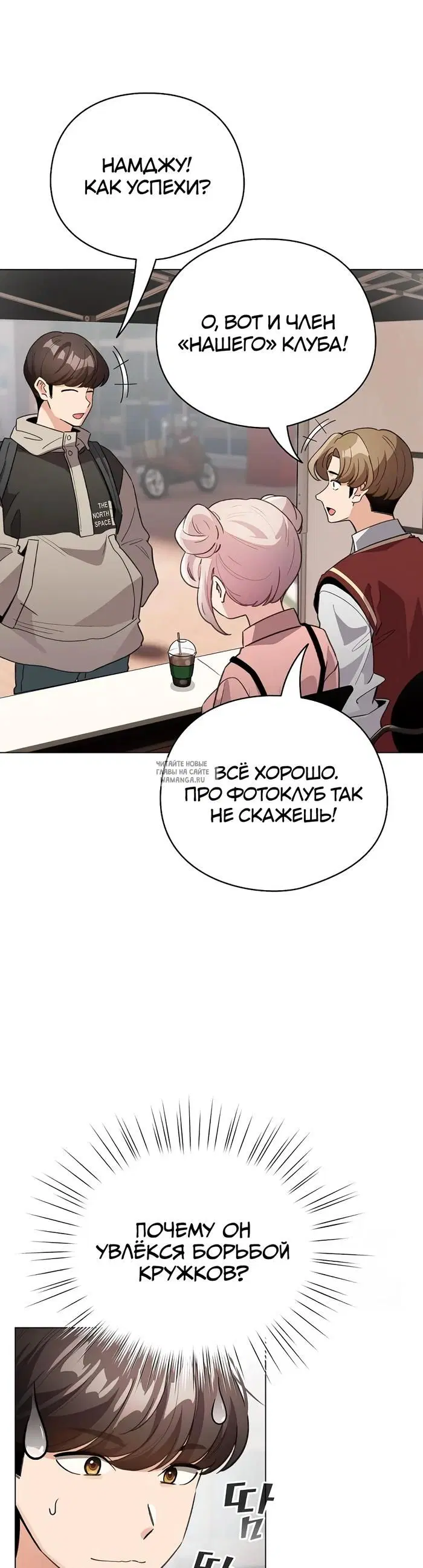 Page 19.000