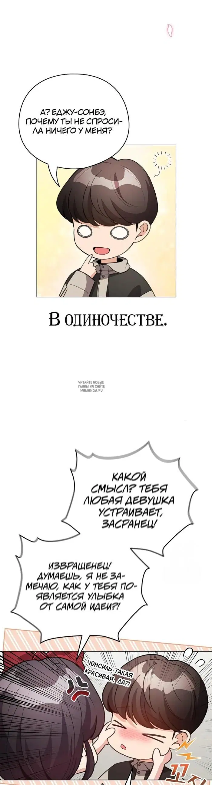 Page 19.000