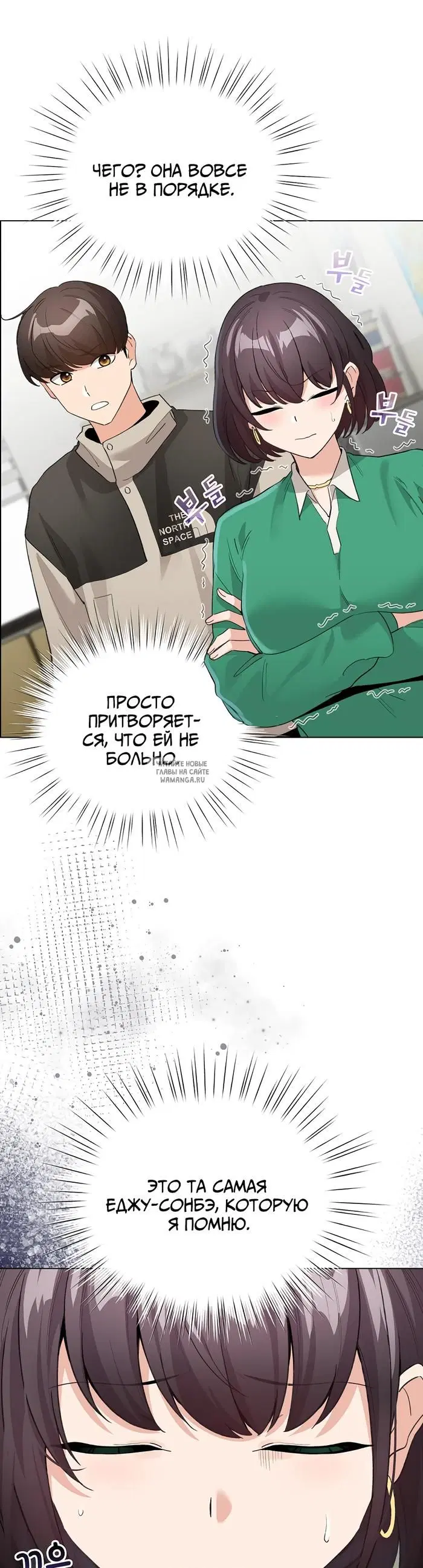 Page 19.000