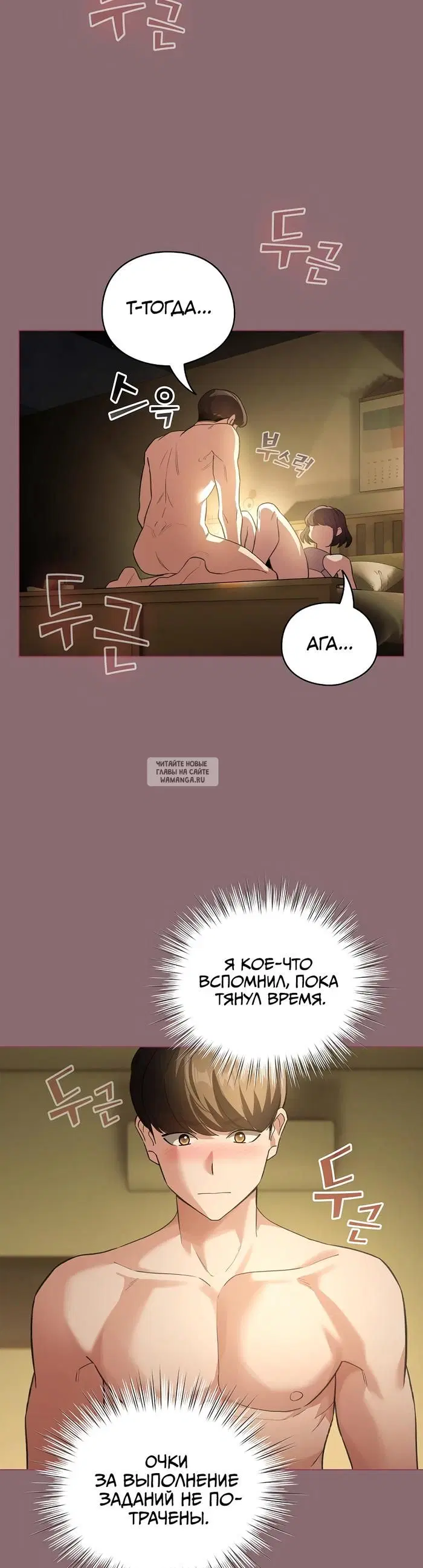 Page 19.000