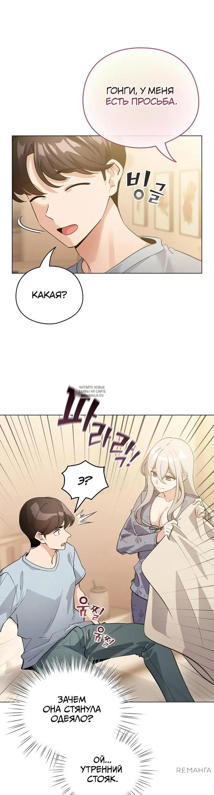 Page 19.000