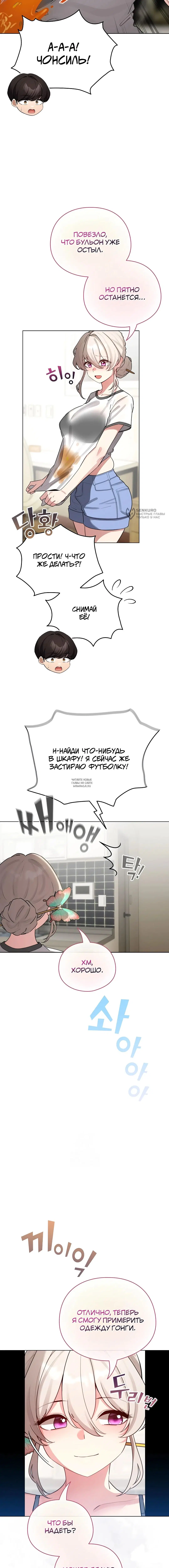 Page 19.000