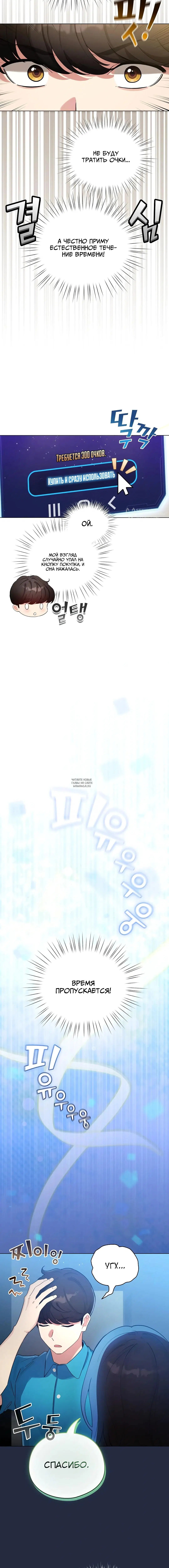 Page 19.000