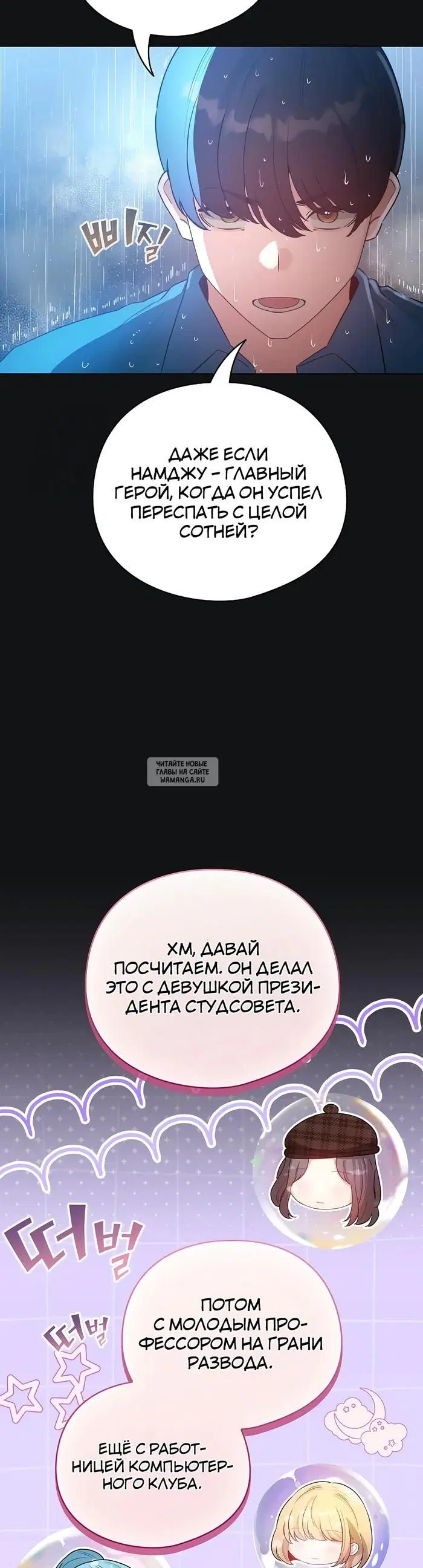 Page 19.000