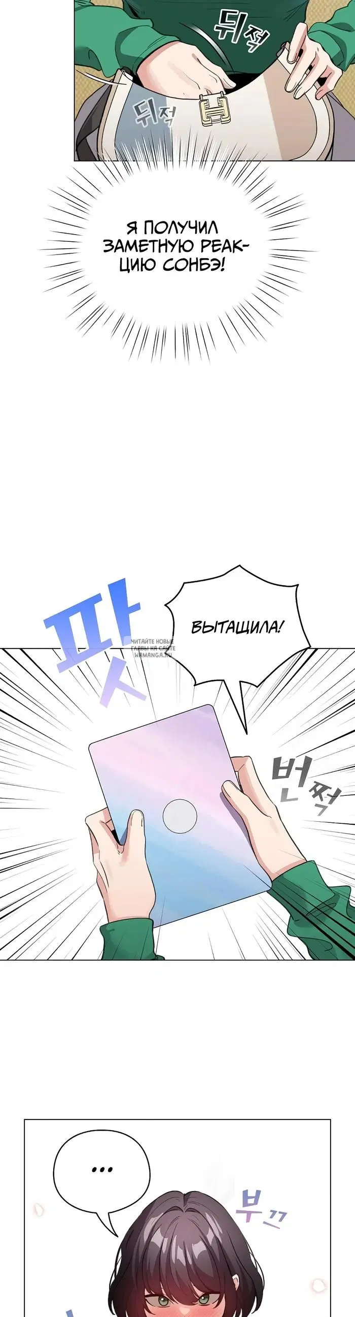 Page 10.000