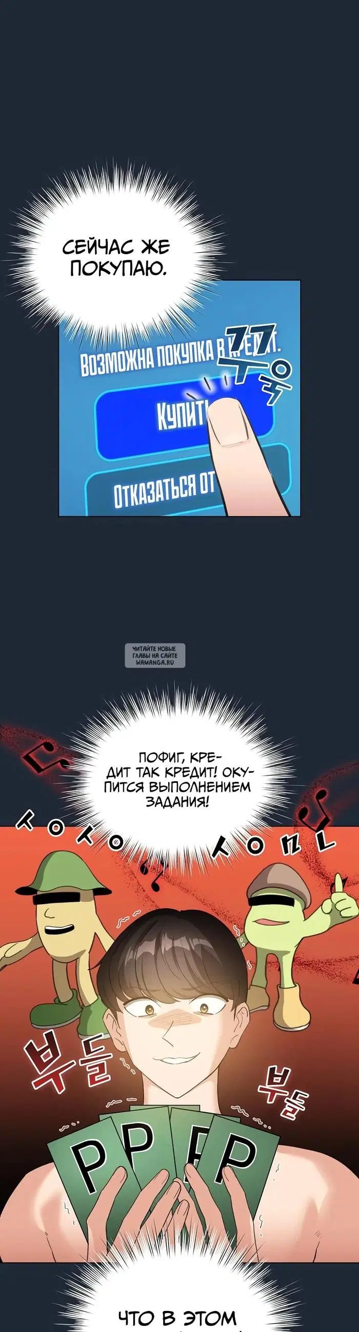 Page 10.000