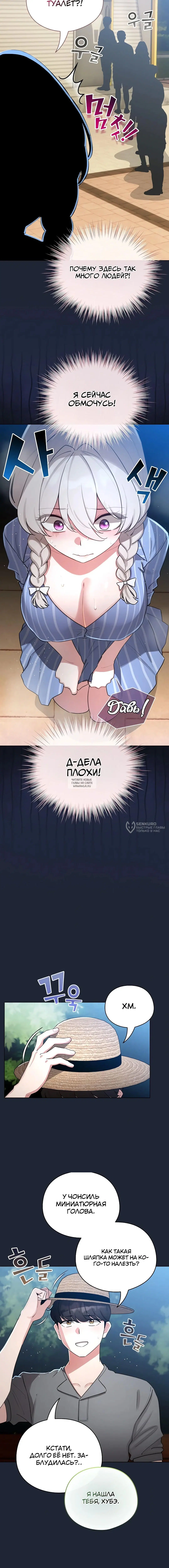 Page 10.000