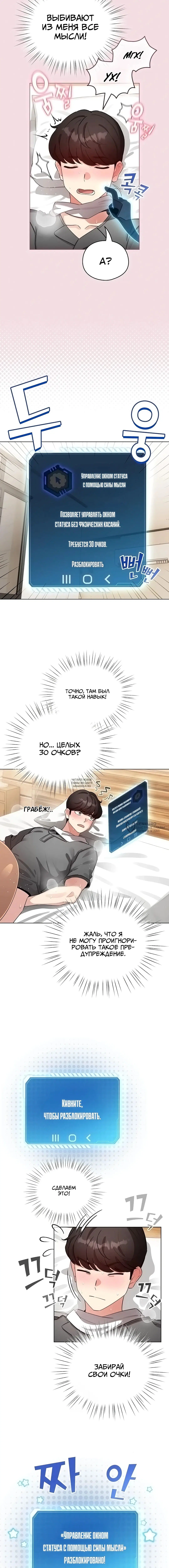 Page 10.000