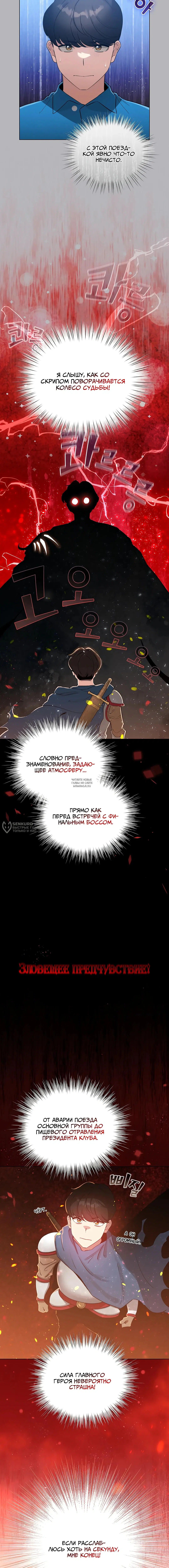 Page 10.000