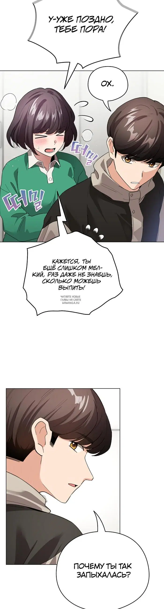 Page 11.000