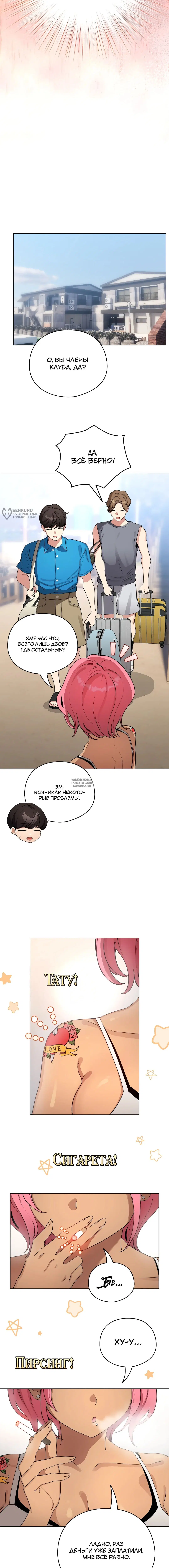 Page 11.000