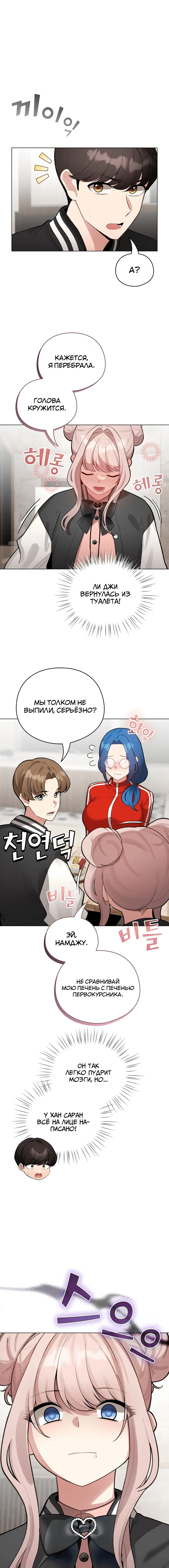 Page 1.001