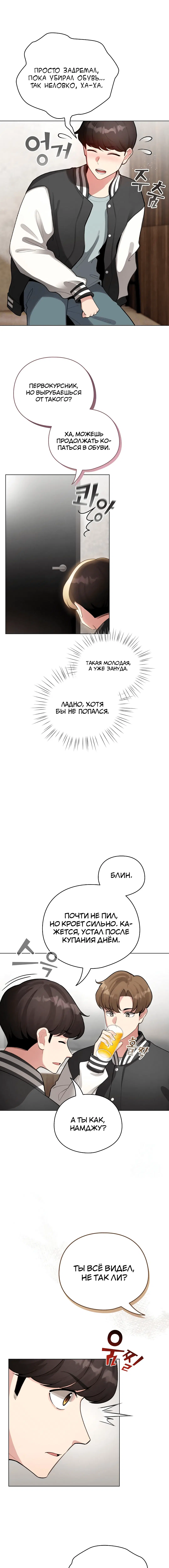 Page 1.003