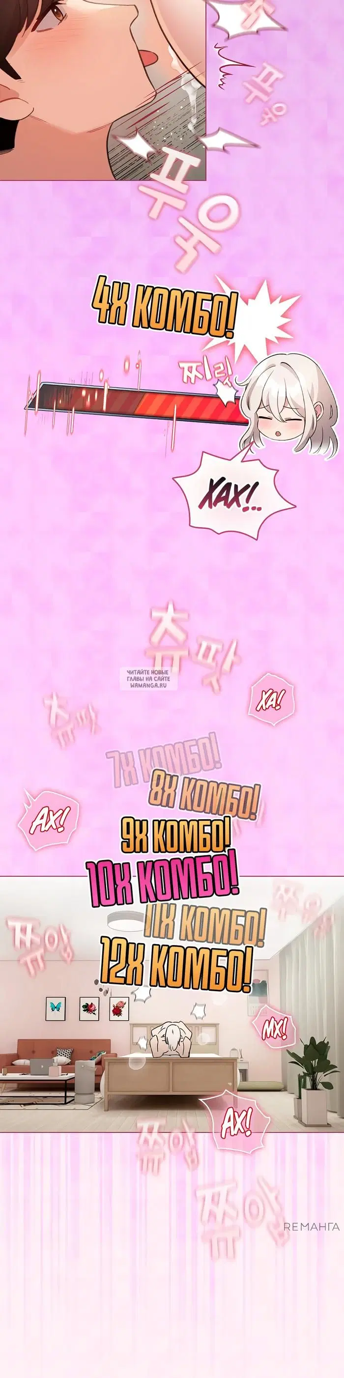Page 12.000