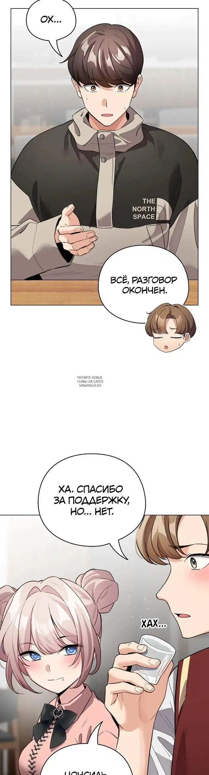 Page 13.000