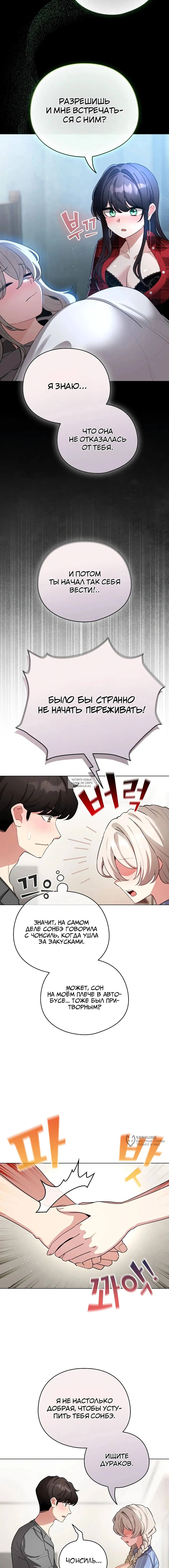 Page 13.000