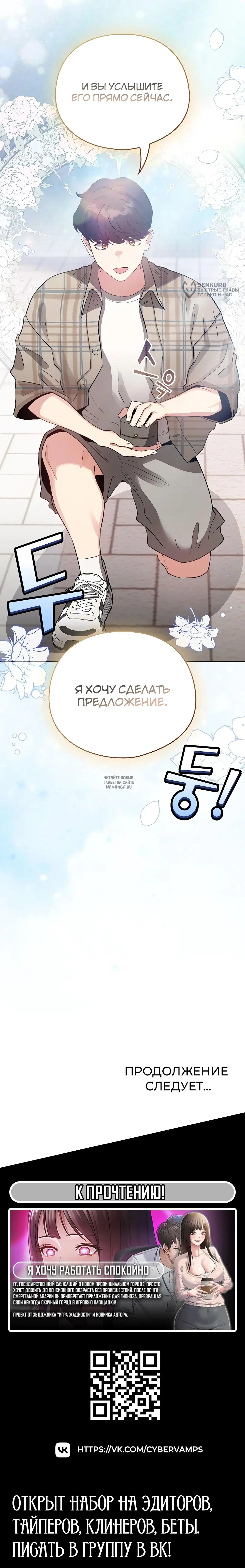 Page 24.000
