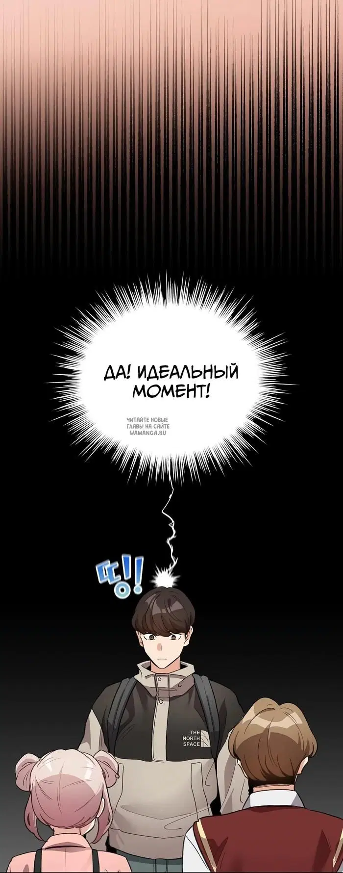 Page 25.000