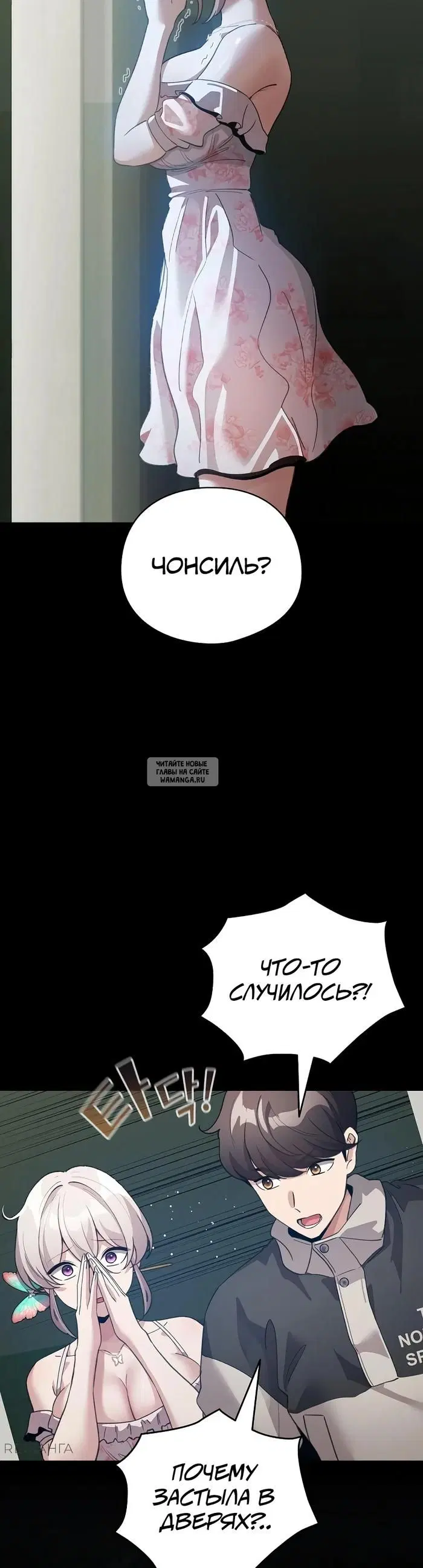 Page 25.000