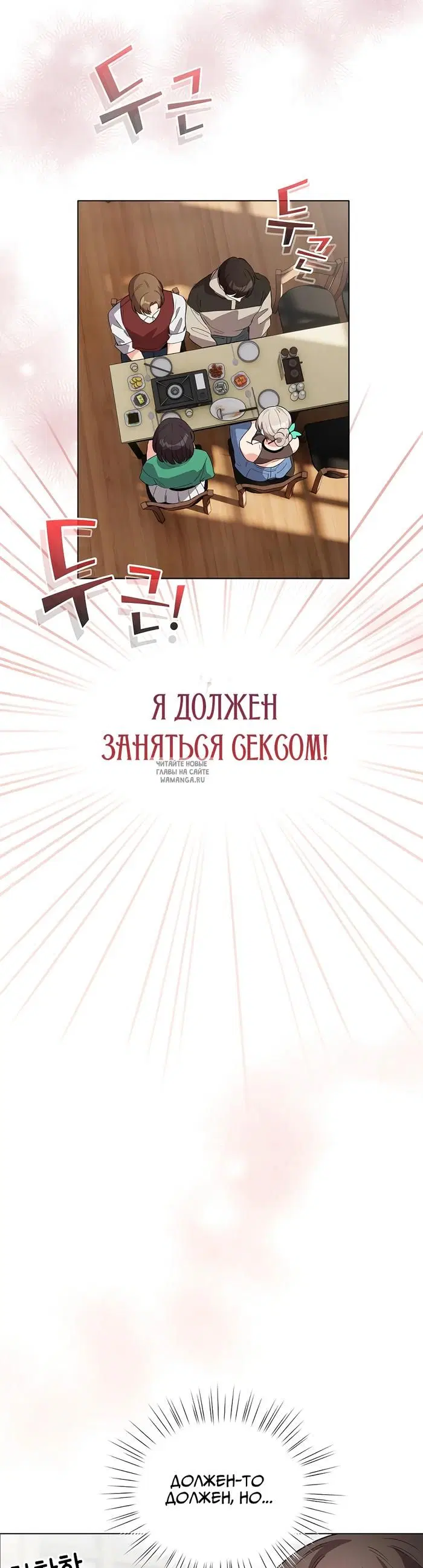 Page 25.000