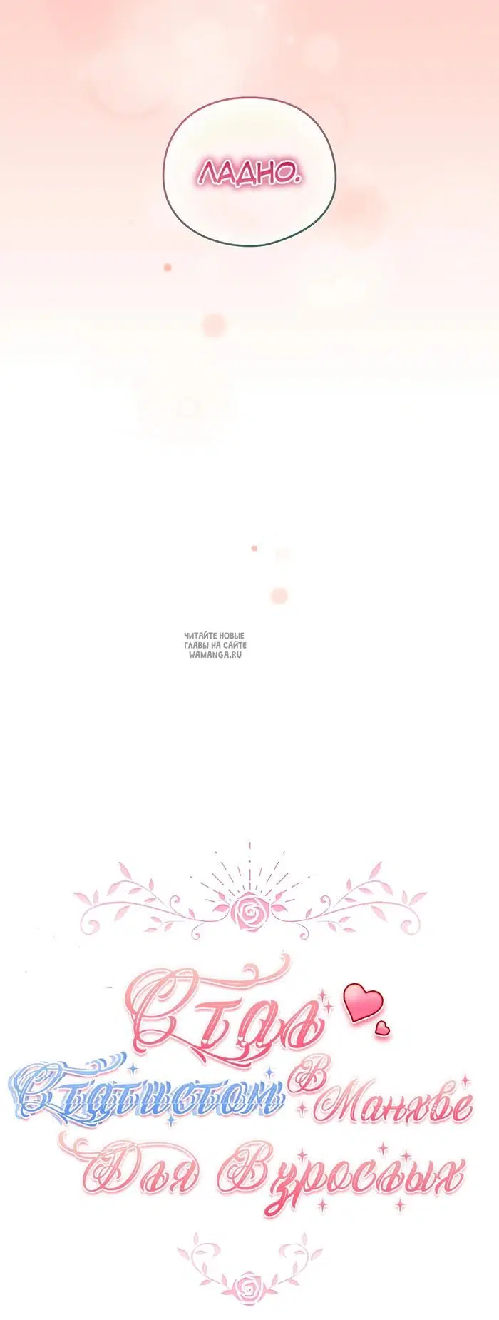Page 26.000