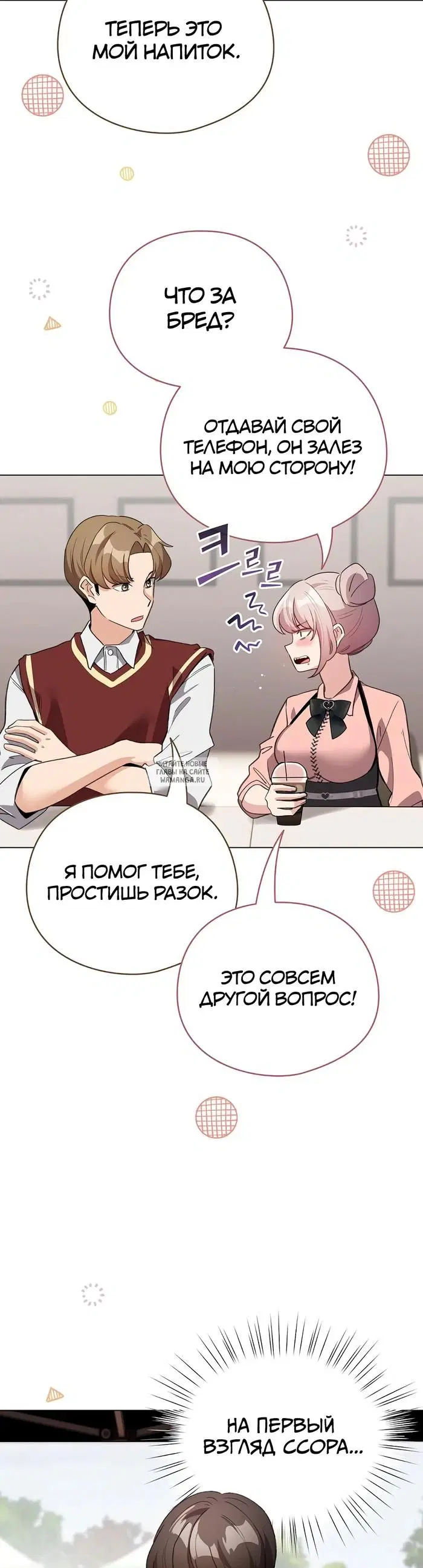 Page 27.000