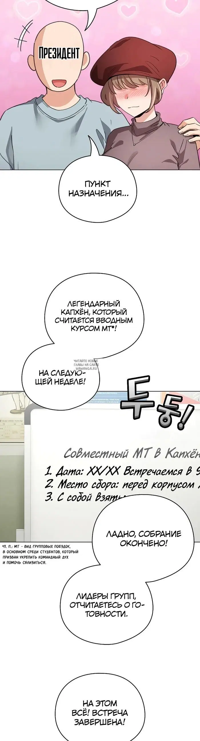 Page 27.000