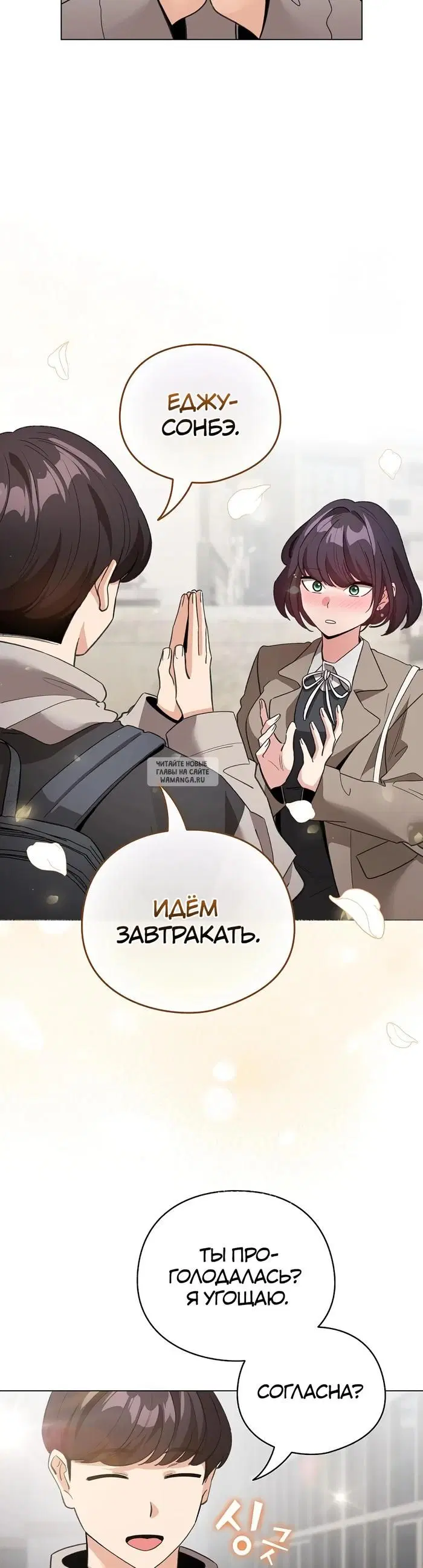 Page 28.000