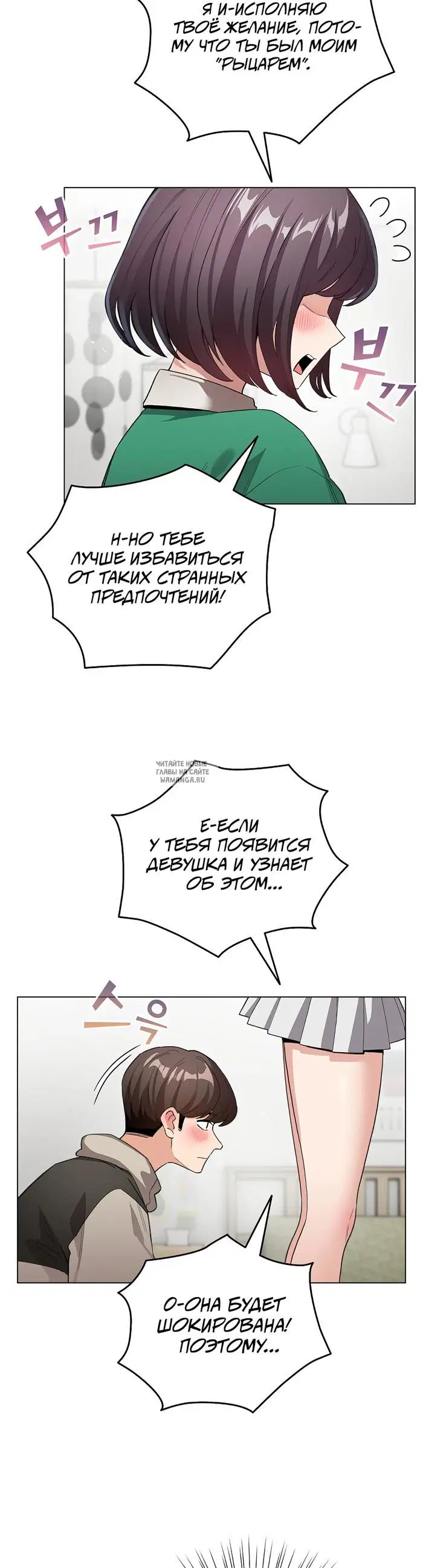 Page 28.000