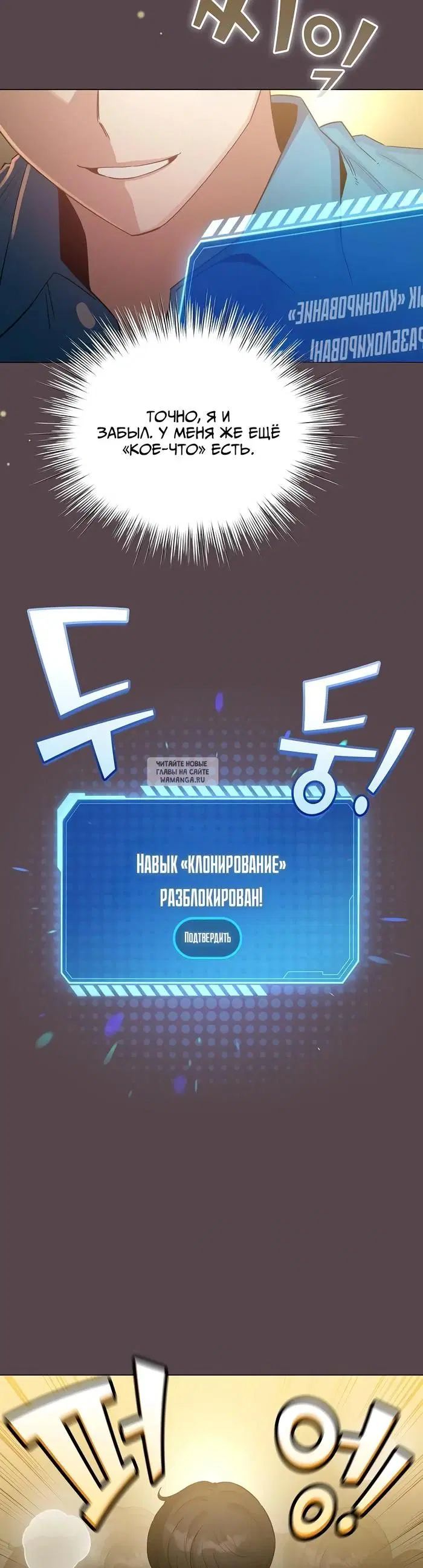 Page 28.000