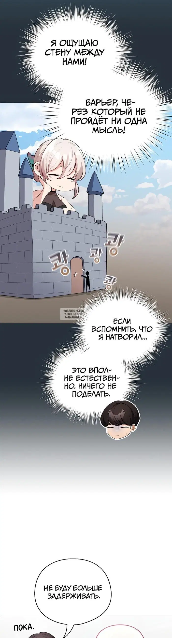 Page 29.000