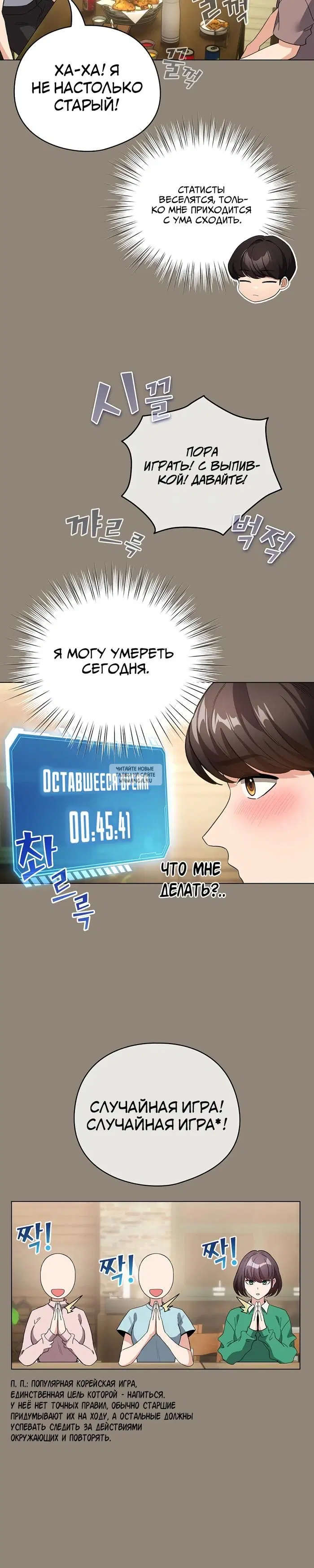 Page 29.000