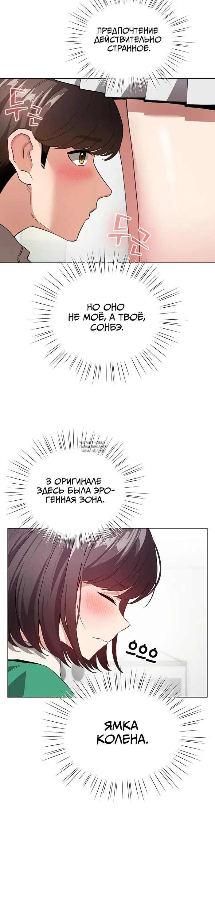 Page 29.000