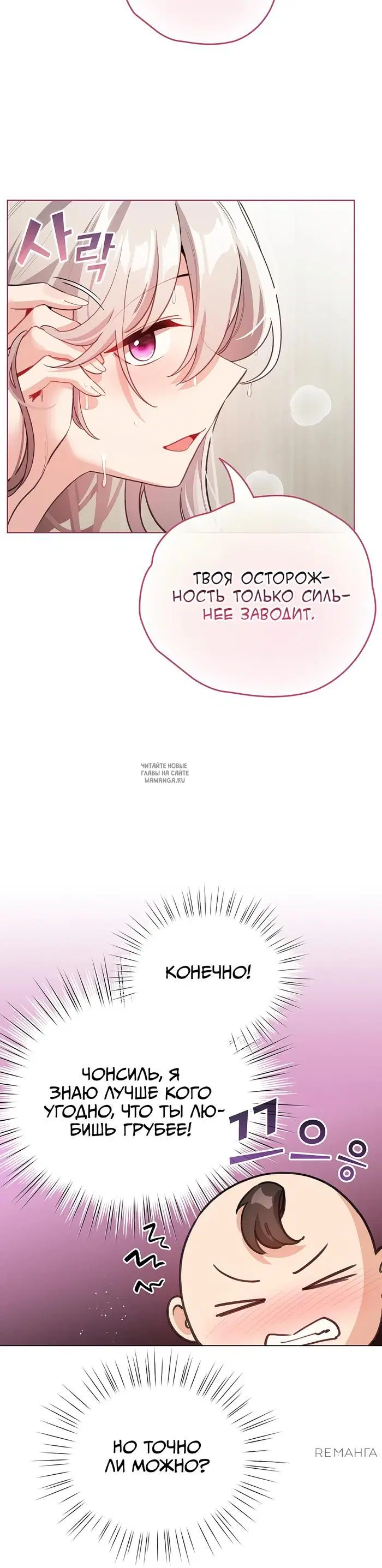 Page 29.000