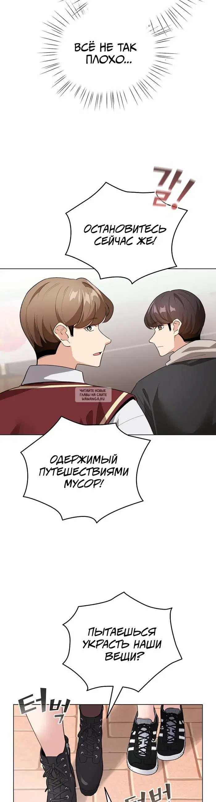 Page 20.000