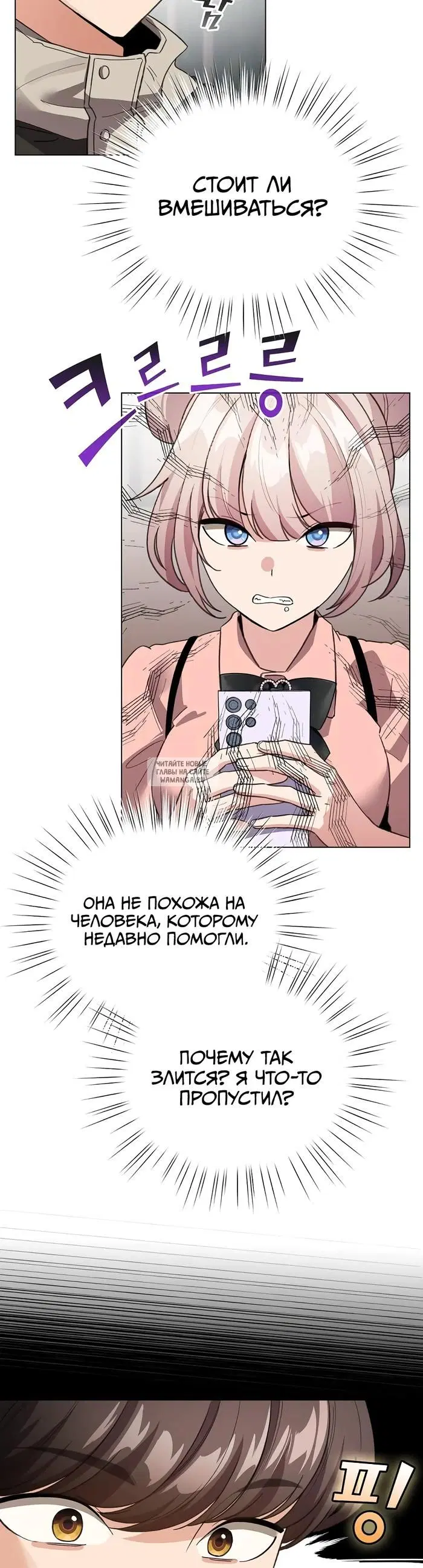 Page 20.000