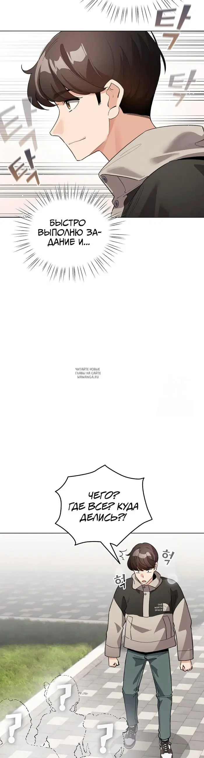 Page 20.000