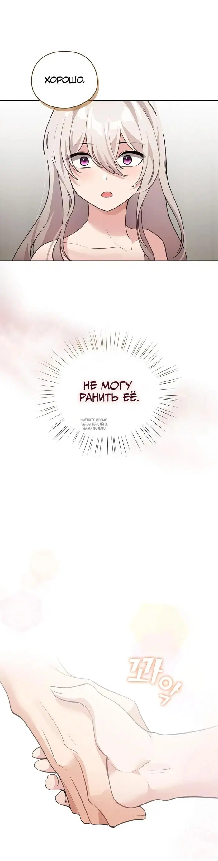 Page 20.000