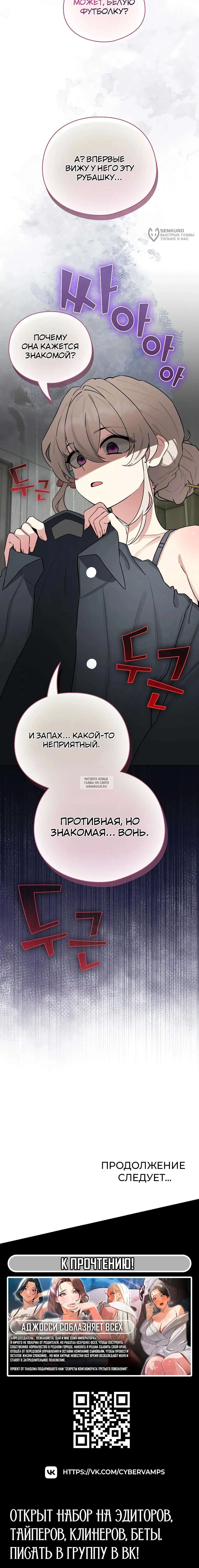 Page 20.000